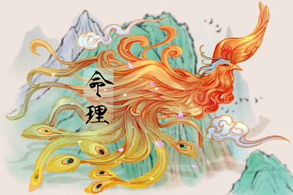 老皇历黄道吉日|老皇历查询|老皇历