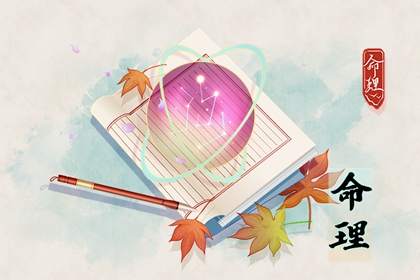 择吉日 择吉老皇历 择吉老黄历皇历
