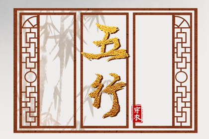 择吉老皇历_择吉老黄历皇历_搬家择吉日