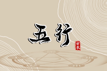 黄历黄道吉日 黄历2026年黄道吉日 搬家黄道吉日查询