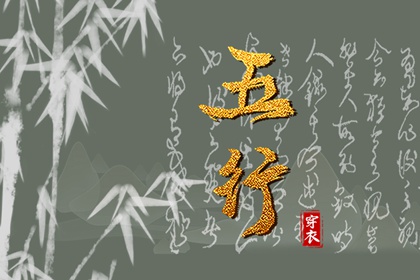 择吉日,结婚择吉日,黄历择吉