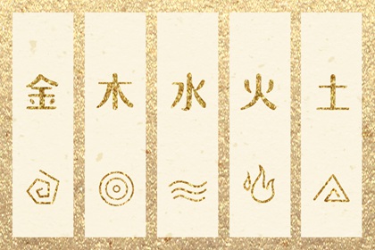 年黄道吉日吉时查询 黄历2026年黄道吉日查询 搬家黄道吉日