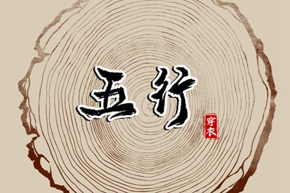 万年历黄历年 日历万年历查询 今日万年历