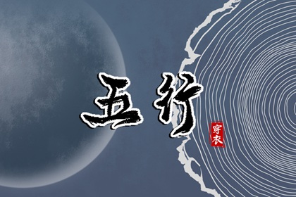 万年历日历黄历 农历2026年老黄历 老黄历黄道吉日